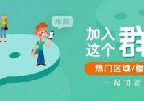 164亩！保利连续出手长安再拿百亩地块！