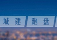 确定丨三桥新街“西城往事”项目没有凉凉！已交地140余亩！
