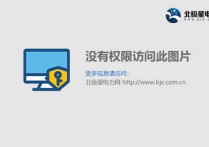 【关注】陕西户县大王垃圾焚烧发电厂项目污染问题解疑