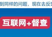 有企业和群众反映办证难给其生产生活带来不便经实地核查督促相关地方完善机制解决问题