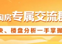 西安北三环大明宫建材市场将迁出！高陵3000亩承载项目全面开建！