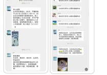 郯城公安：周老太他仨给找到了平安！