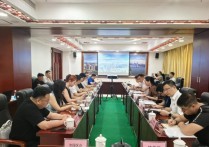 柳州市汽车产业攻坚小组召开供应链对接会深入推进产业链招商