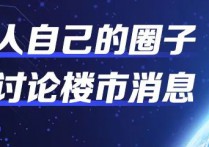 进度缓慢！官方回复西安多地拆迁进展……