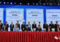 均和云谷 西安秦汉新城产业科技园和秦汉均和云谷 西安秦汉新城健康养生城 西安研发厂房出售招商