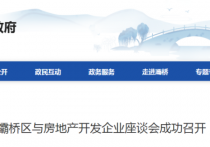 44宗！3150亩！西安新一轮“供地潮”来了！