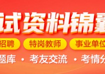 2024下半年陕西西安市灞桥区教师资格证书发放公告