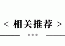 投决荟西安公司入驻嘉会坊