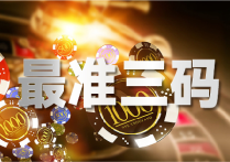 六宝典大全资料V1