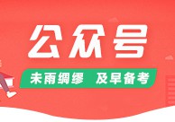 2024时事政治模拟题每日一练（1008）